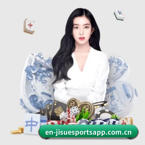 极速电竞 APP